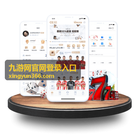 九游网官网登录入口最新资讯